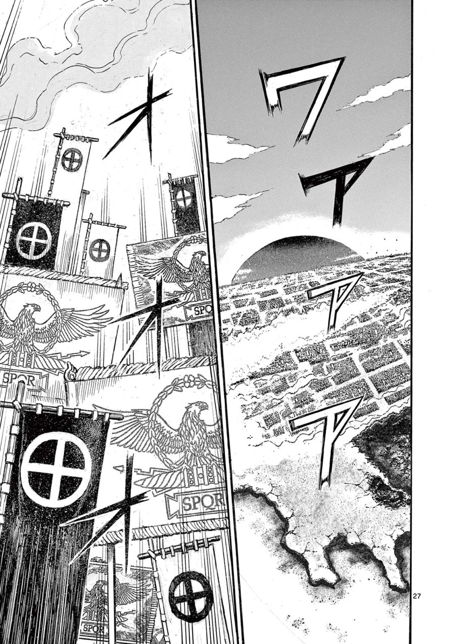 薩摩転生 薩摩転生～世に万葉の丸十字が咲くなり～ 第29話 - Page 27