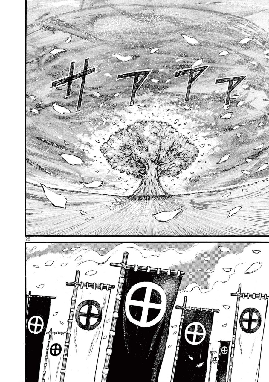 薩摩転生 薩摩転生～世に万葉の丸十字が咲くなり～ 第29話 - Page 28