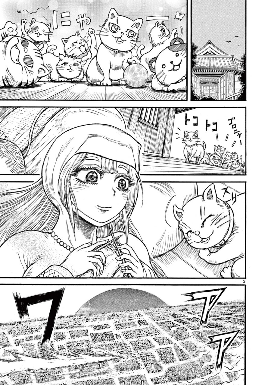 薩摩転生 薩摩転生～世に万葉の丸十字が咲くなり～ 第29話 - Page 3