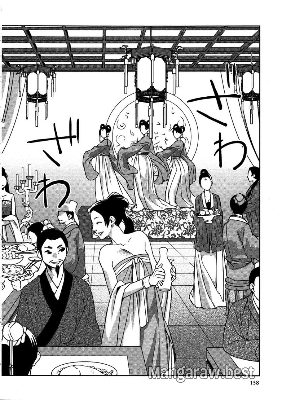 薬屋のひとりごと~猫猫の後宮謎解き手帳~ 第13話 - Trang 30