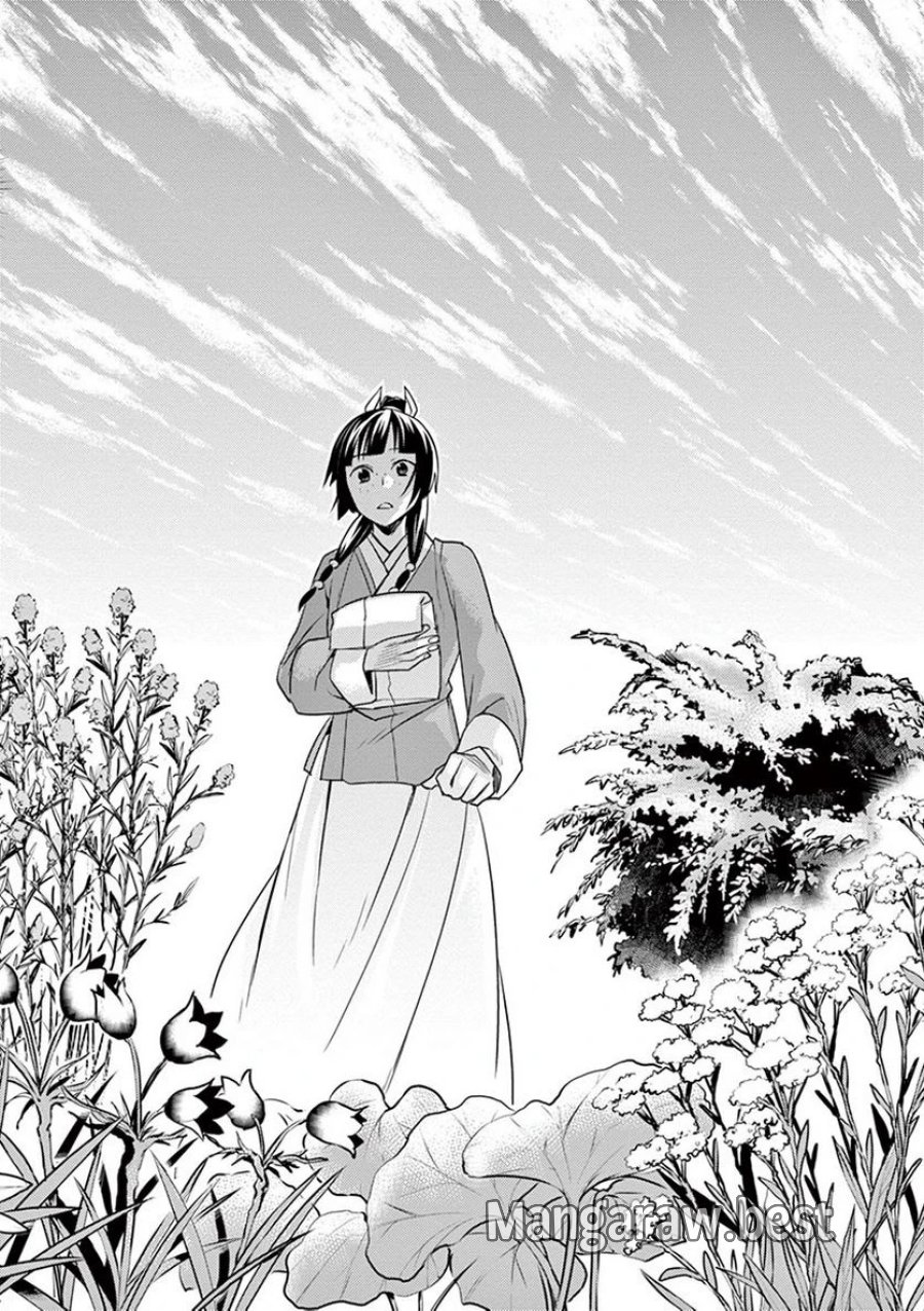 薬屋のひとりごと~猫猫の後宮謎解き手帳~ 第22話 - Trang 10
