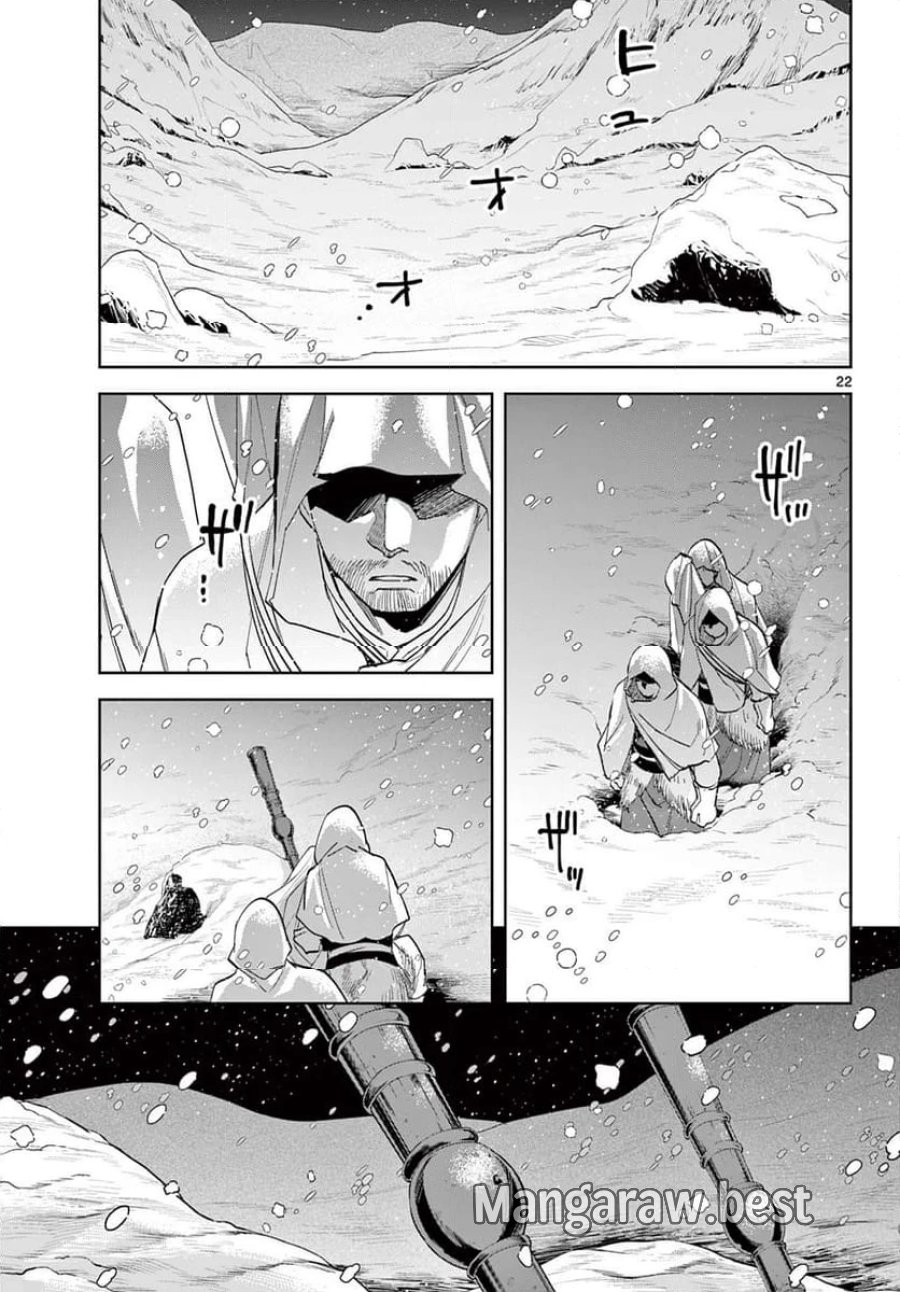 薬屋のひとりごと~猫猫の後宮謎解き手帳~ 第74話 - Trang 23