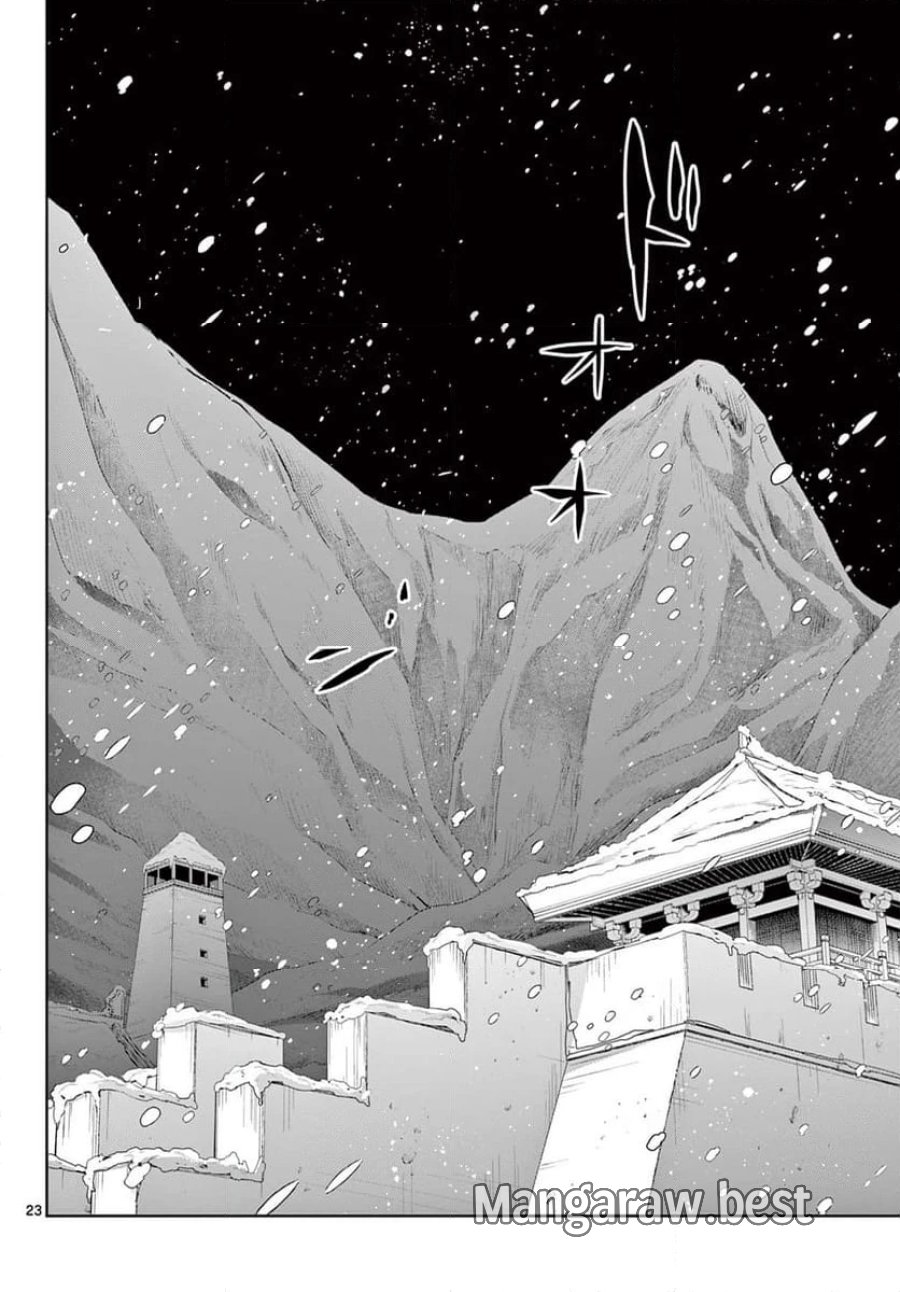 薬屋のひとりごと~猫猫の後宮謎解き手帳~ 第74話 - Trang 24