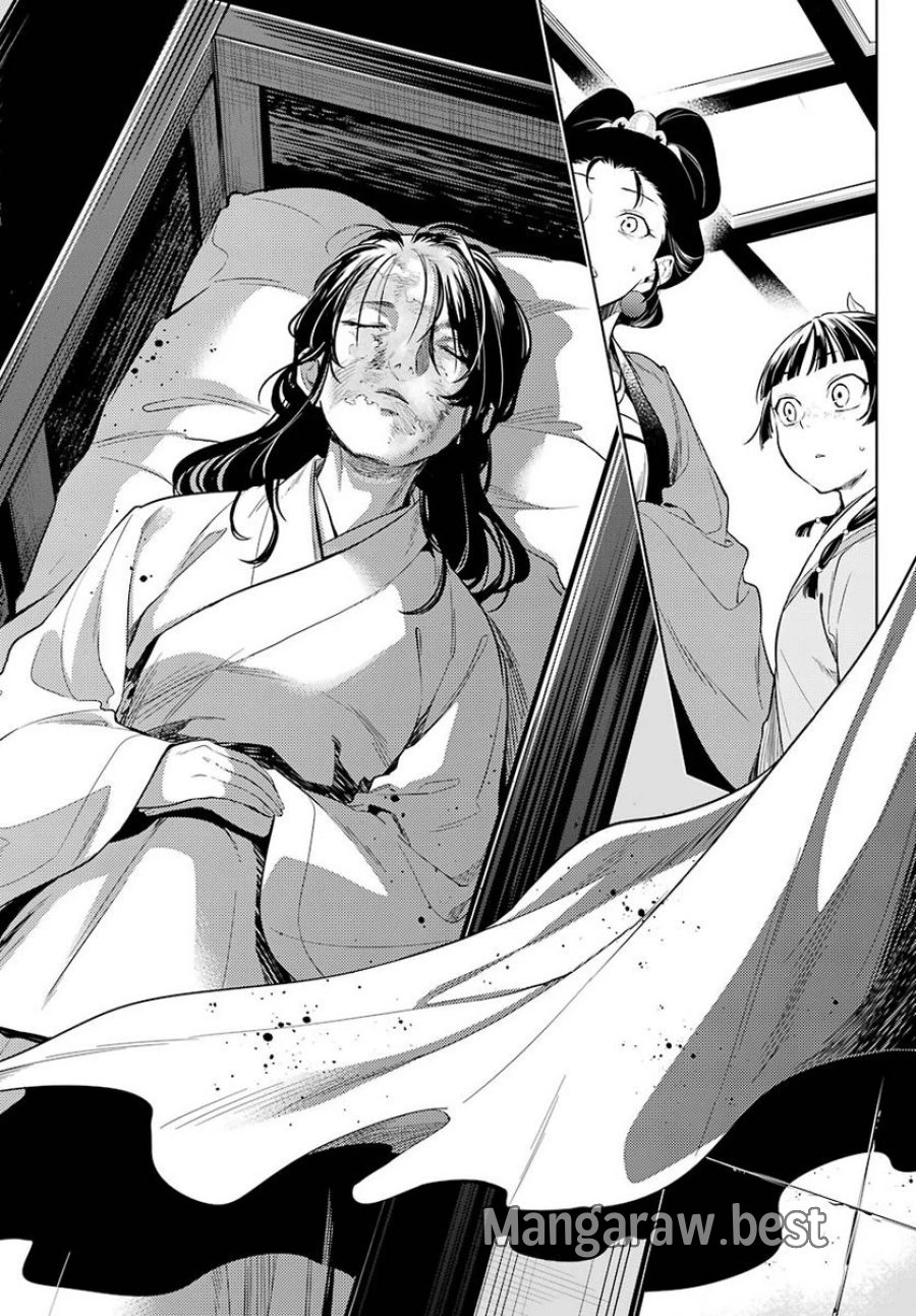 薬屋のひとりごと~猫猫の後宮謎解き手帳~ 第45話 - Trang 22
