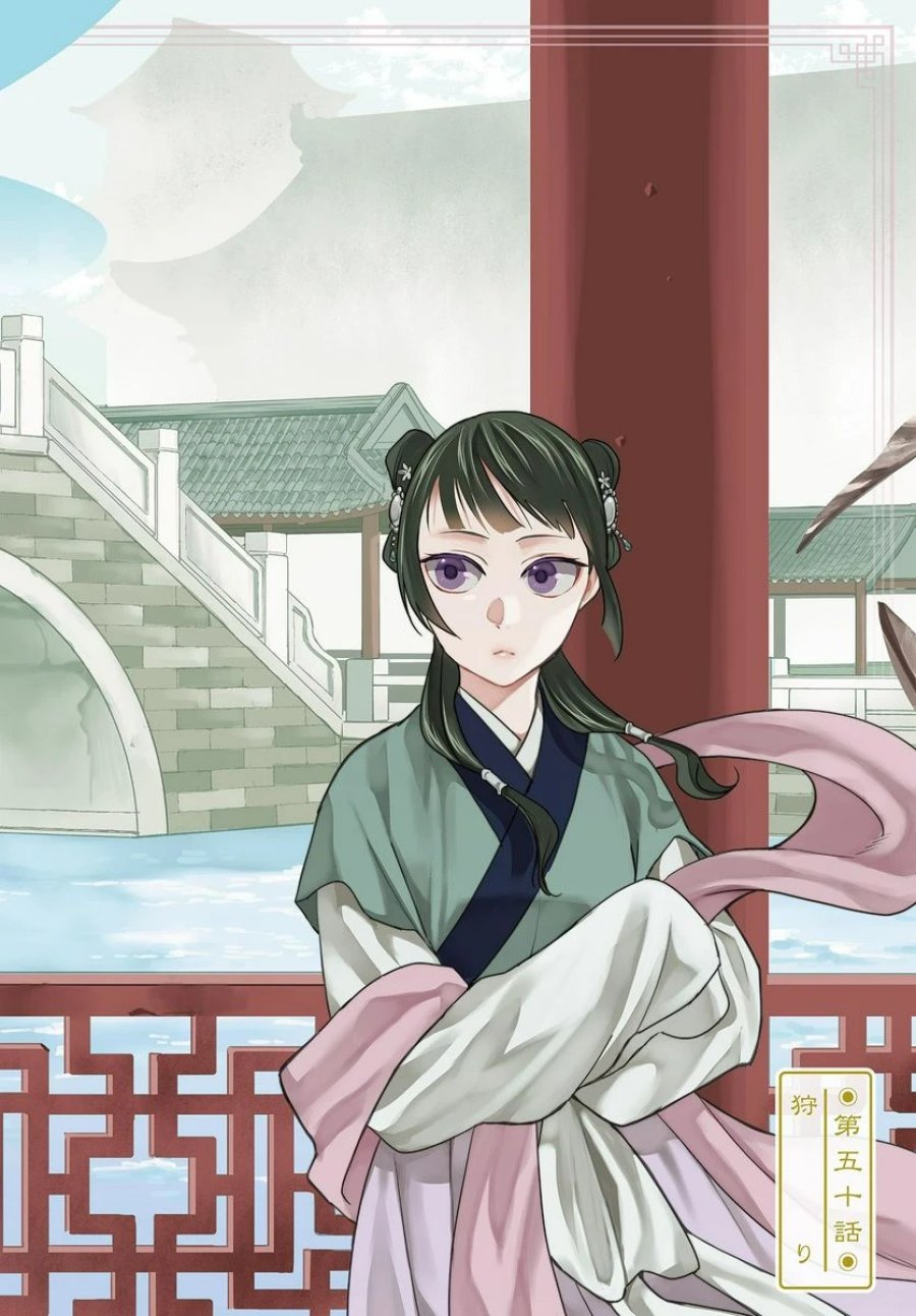 薬屋のひとりごと~猫猫の後宮謎解き手帳~ 第50.1話 - Trang 2