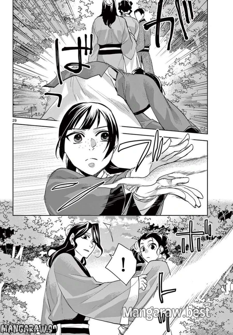 薬屋のひとりごと~猫猫の後宮謎解き手帳~ 第62.2話 - Trang 13