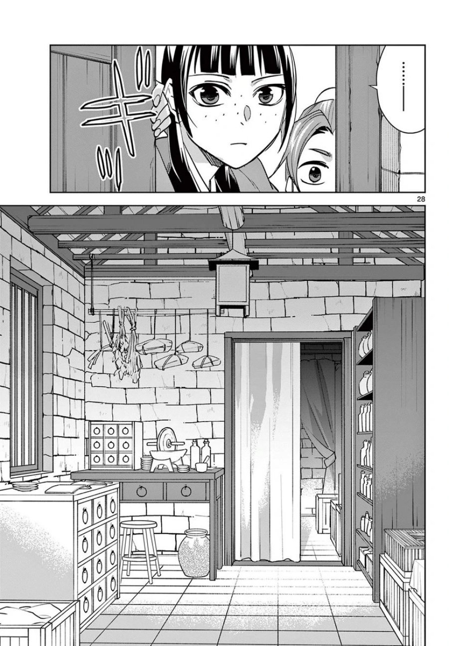 薬屋のひとりごと~猫猫の後宮謎解き手帳~ 第67.2話 - Trang 9