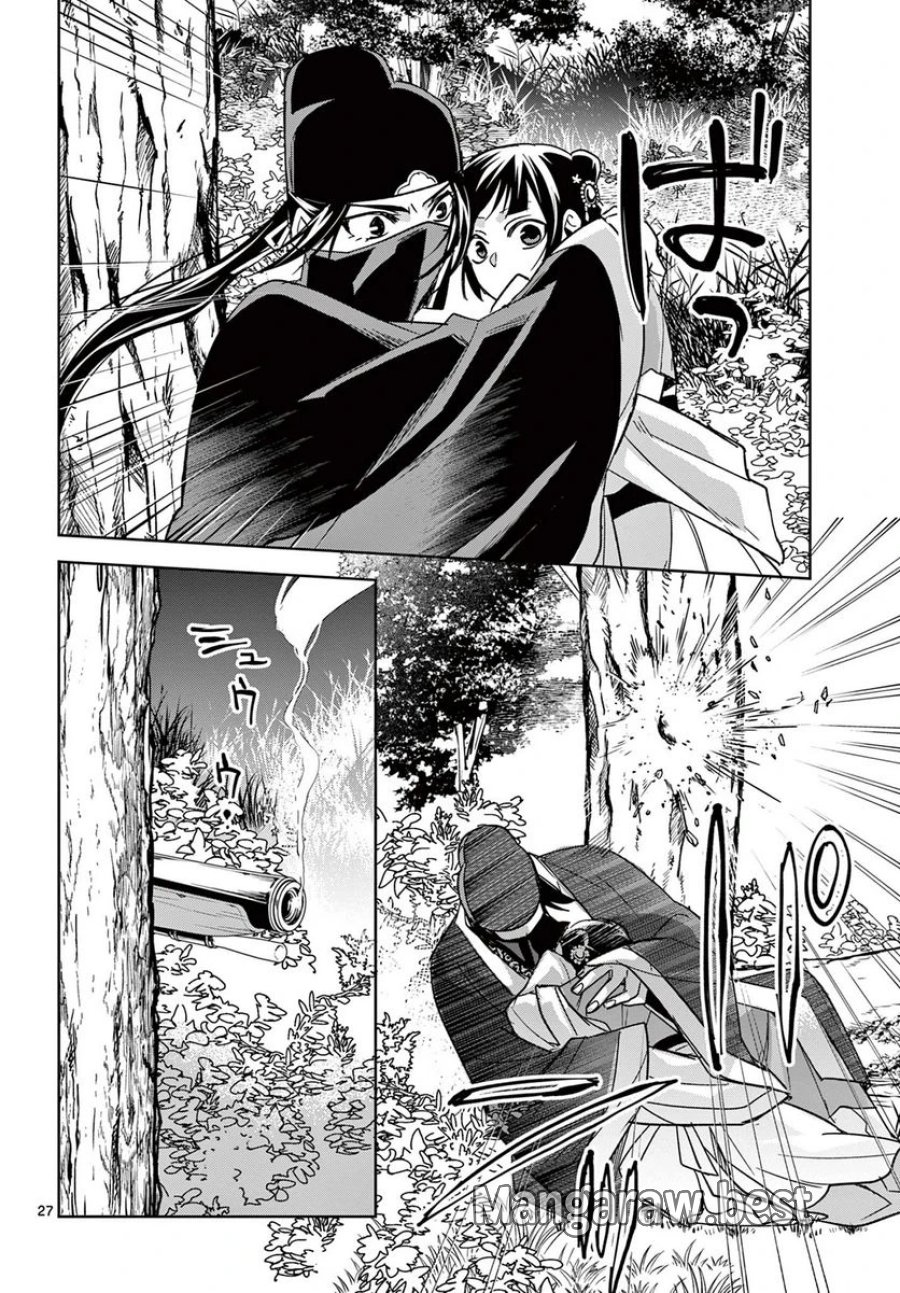 薬屋のひとりごと~猫猫の後宮謎解き手帳~ 第50.2話 - Trang 10