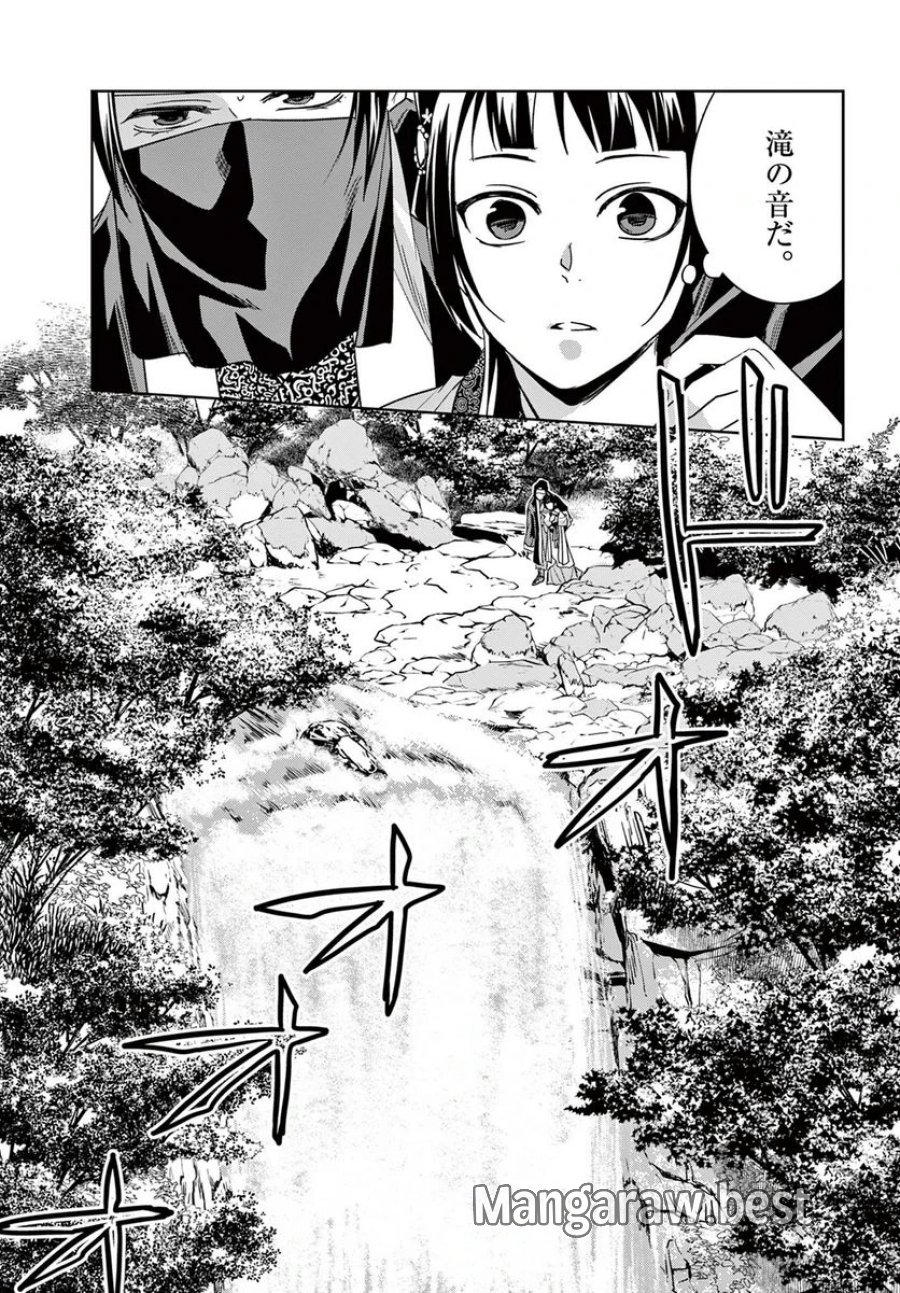 薬屋のひとりごと~猫猫の後宮謎解き手帳~ 第50.2話 - Trang 5