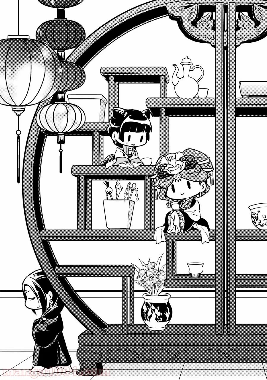 薬屋のひとりごと~猫猫の後宮謎解き手帳~ 第8話 - Trang 35