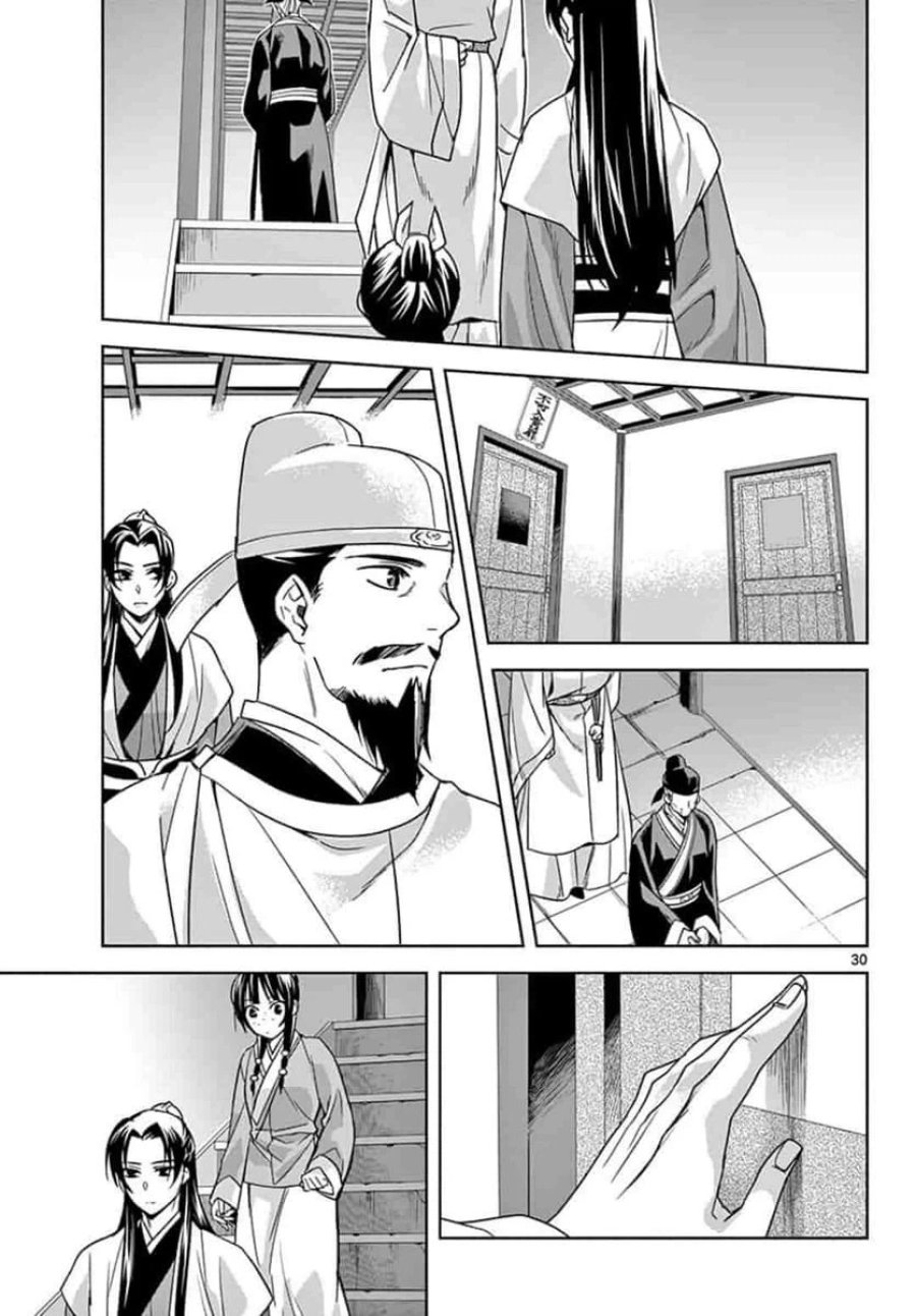 薬屋のひとりごと~猫猫の後宮謎解き手帳~ 第42.2話 - Trang 8