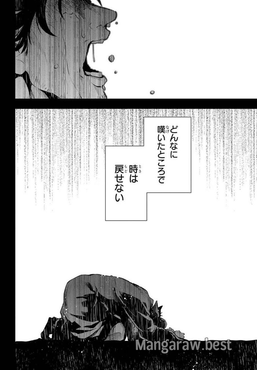 薬屋のひとりごと~猫猫の後宮謎解き手帳~ 第37.1話 - Trang 25