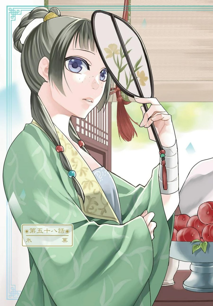 薬屋のひとりごと~猫猫の後宮謎解き手帳~ 第58.1話 - Trang 3