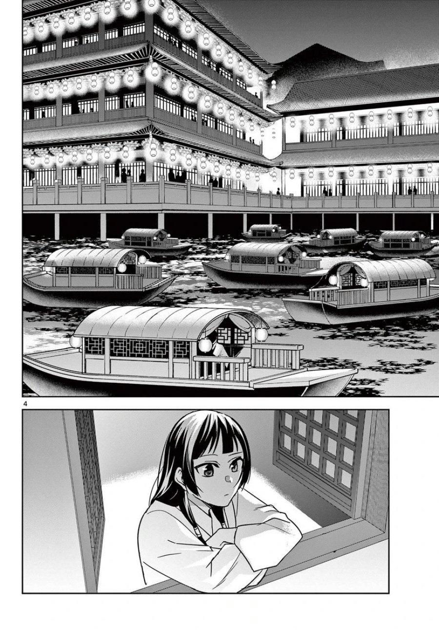 薬屋のひとりごと~猫猫の後宮謎解き手帳~ 第53.1話 - Trang 4