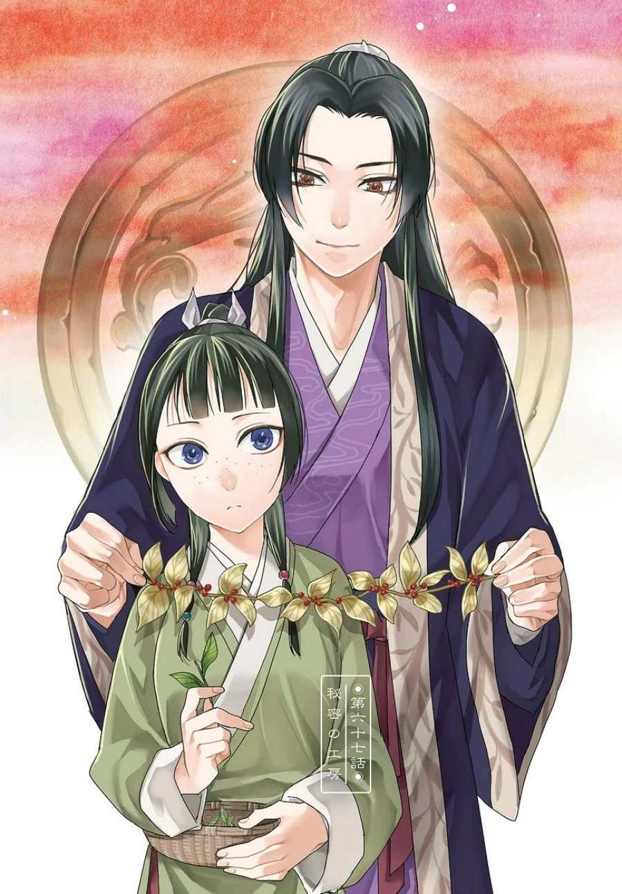 薬屋のひとりごと~猫猫の後宮謎解き手帳~ 第67.1話 - Trang 1