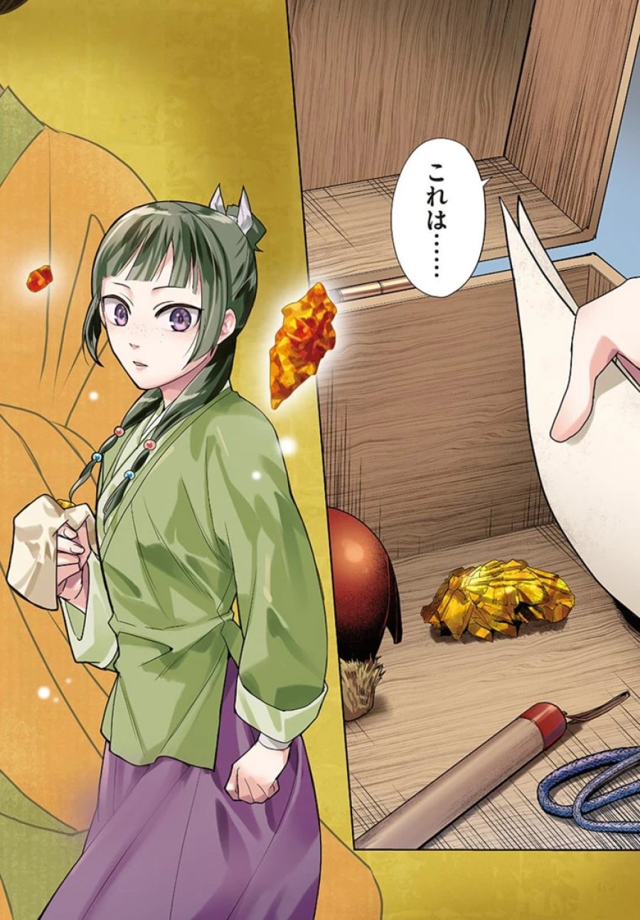 薬屋のひとりごと~猫猫の後宮謎解き手帳~ 第46.1話 - Trang 2