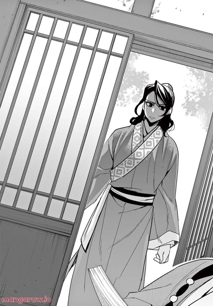 薬屋のひとりごと~猫猫の後宮謎解き手帳~ 第60.1話 - Trang 19