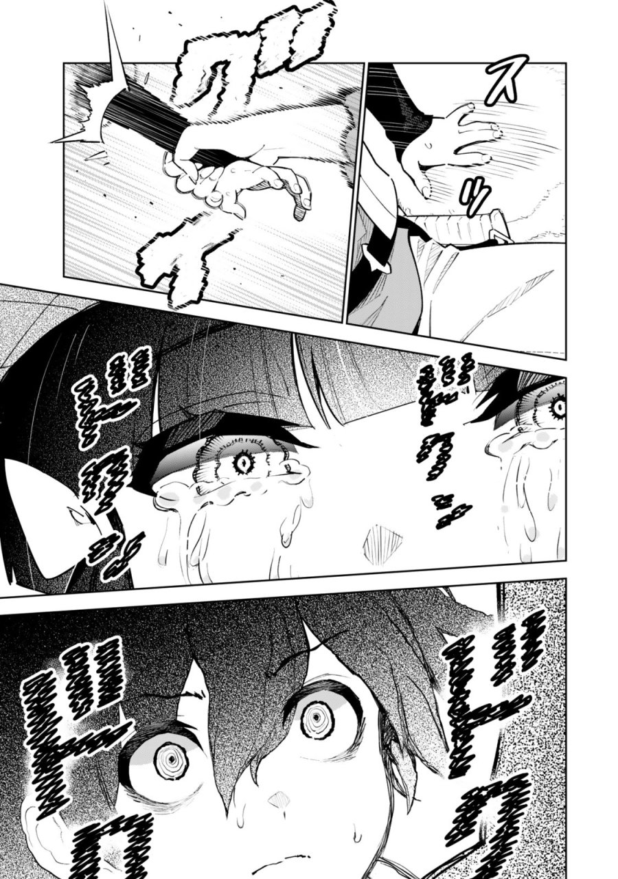 仲間を守って死んだら二十年後の同じ世界に生まれ変わった件……でも俺、転生二回目なんだけど？ 第6話 - Trang 21