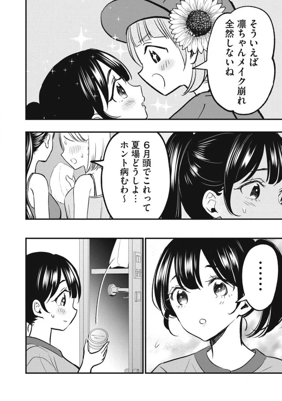 復讐の転生貴族～全てを奪われた大賢者、己を【複製】して二度目の生を得る～ 第38話 - Page 10