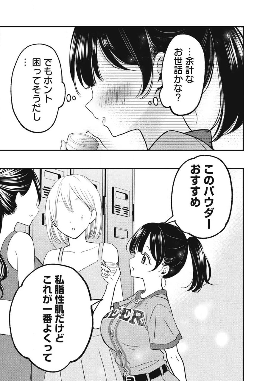 復讐の転生貴族～全てを奪われた大賢者、己を【複製】して二度目の生を得る～ 第38話 - Page 11