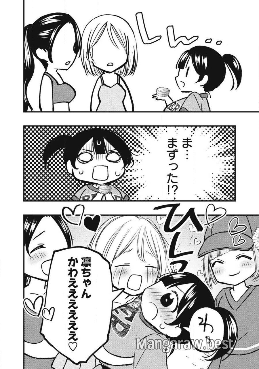 復讐の転生貴族～全てを奪われた大賢者、己を【複製】して二度目の生を得る～ 第38話 - Page 12