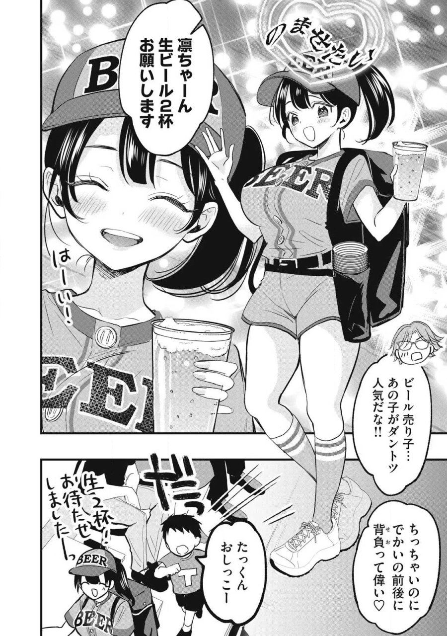 復讐の転生貴族～全てを奪われた大賢者、己を【複製】して二度目の生を得る～ 第38話 - Page 4