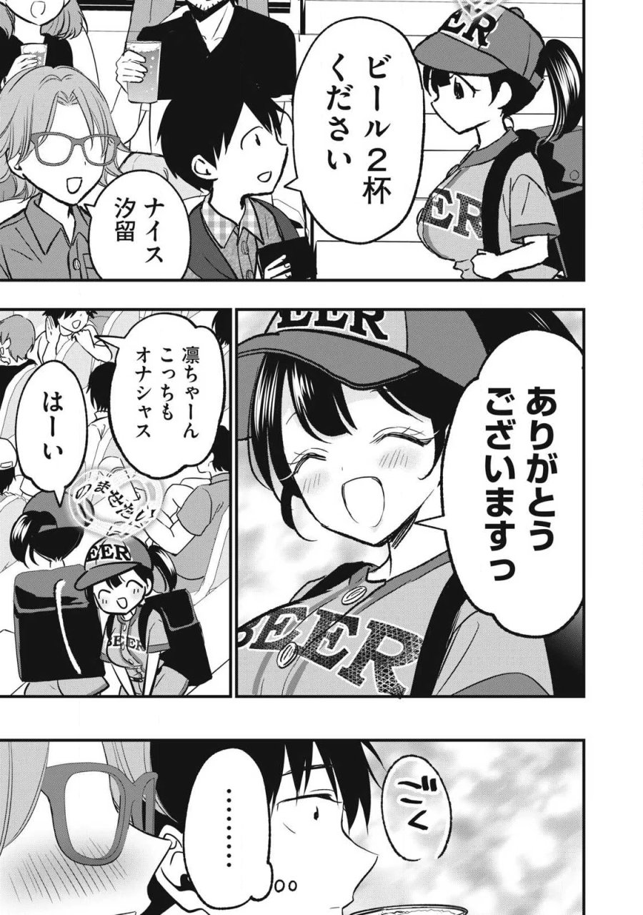 復讐の転生貴族～全てを奪われた大賢者、己を【複製】して二度目の生を得る～ 第38話 - Page 7