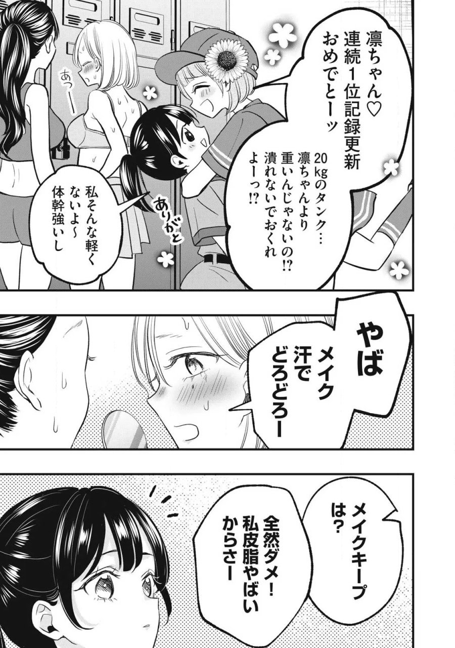 復讐の転生貴族～全てを奪われた大賢者、己を【複製】して二度目の生を得る～ 第38話 - Page 9