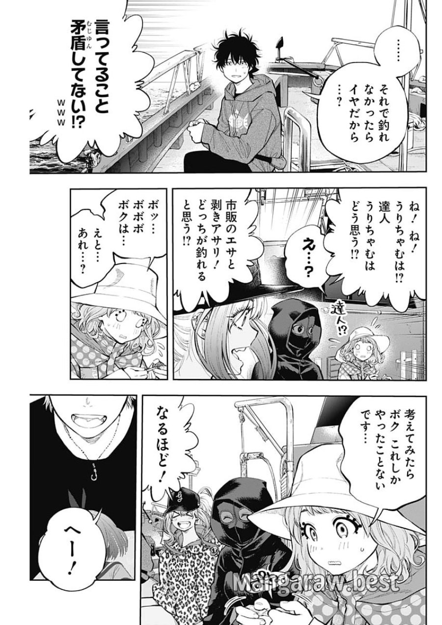 釣って食べたいギャル澤さん 第49話 - Page 13