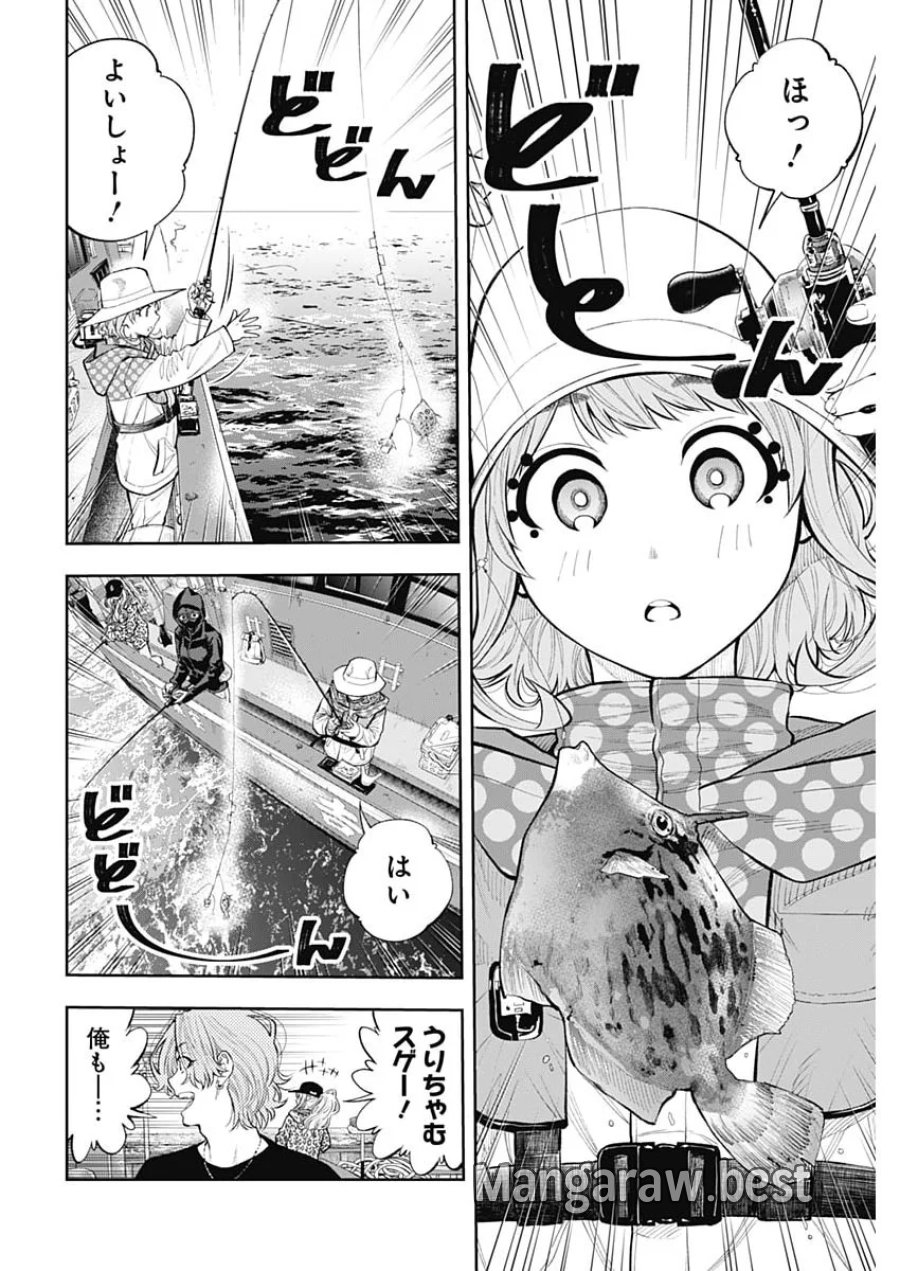 釣って食べたいギャル澤さん 第50話 - Page 13
