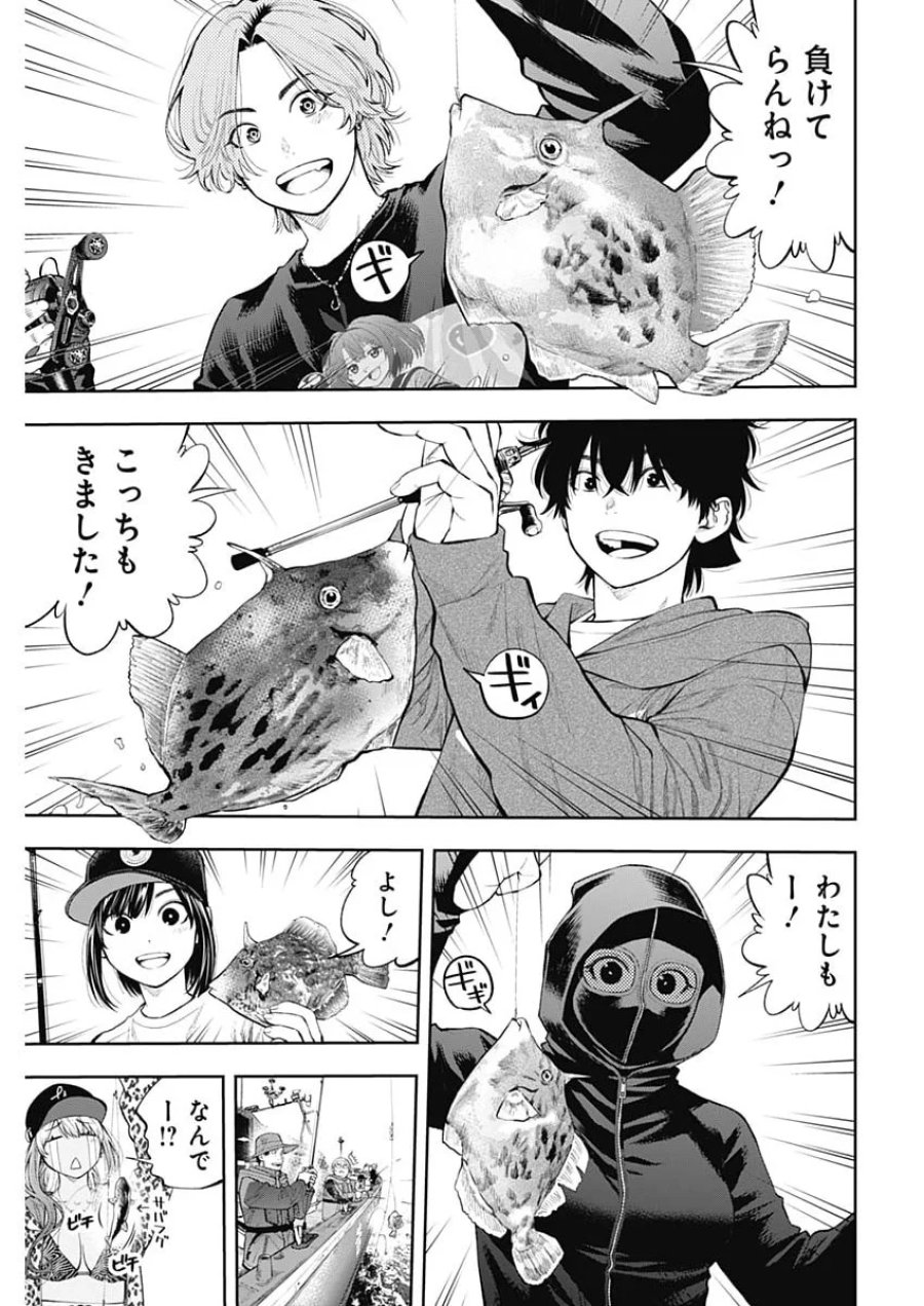 釣って食べたいギャル澤さん 第50話 - Page 14