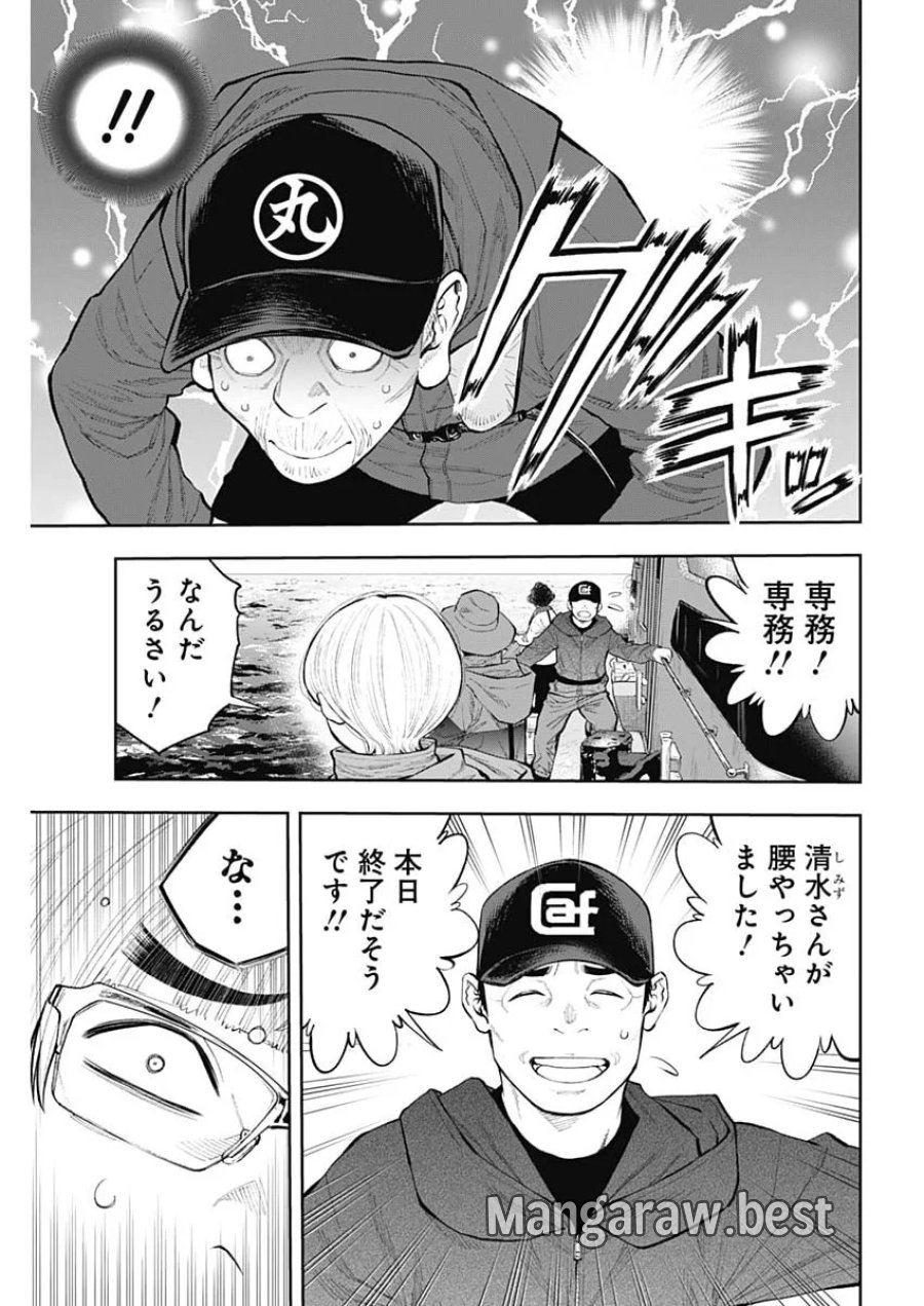 釣って食べたいギャル澤さん 第50話 - Page 24