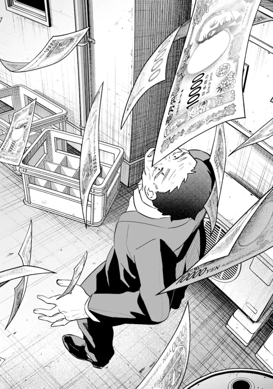 上城くんのお望みのまま 第1話 - Page 38
