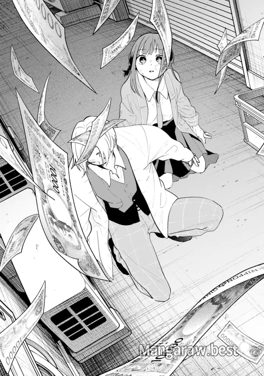 上城くんのお望みのまま 第1話 - Page 39