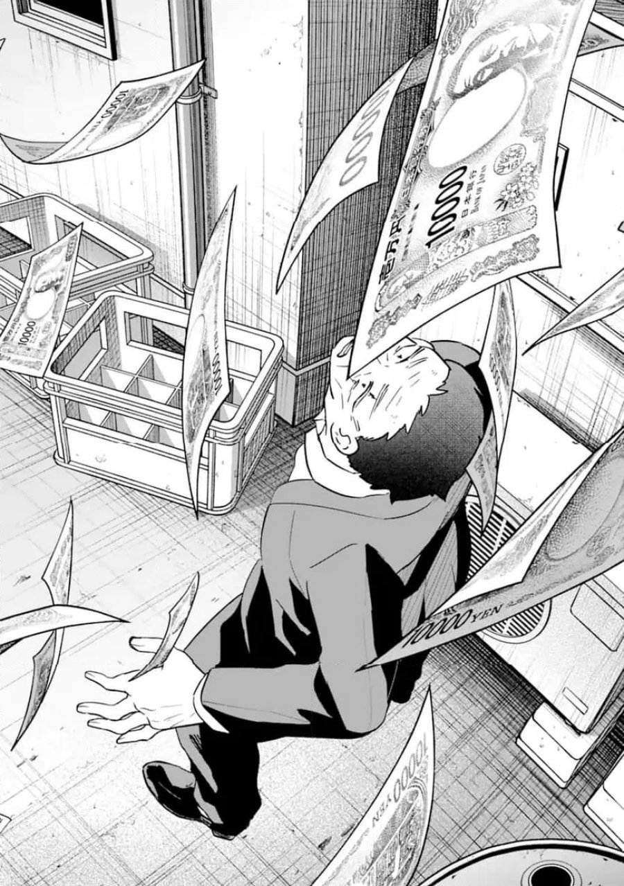 上城くんのお望みのまま 第1.1話 - Page 38