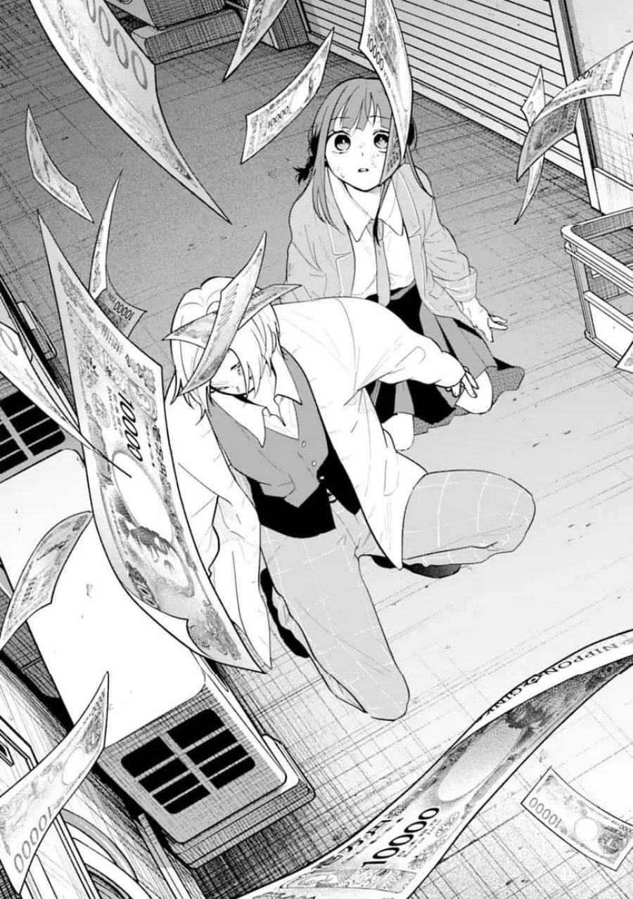 上城くんのお望みのまま 第1.1話 - Page 39