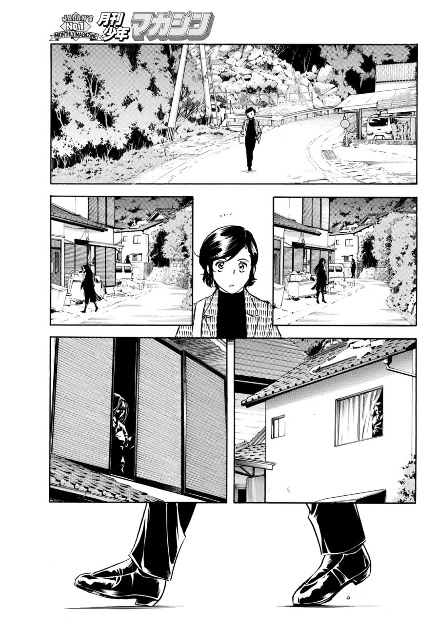 新　仮面ライダーSPIRITS 第191話 - Page 11