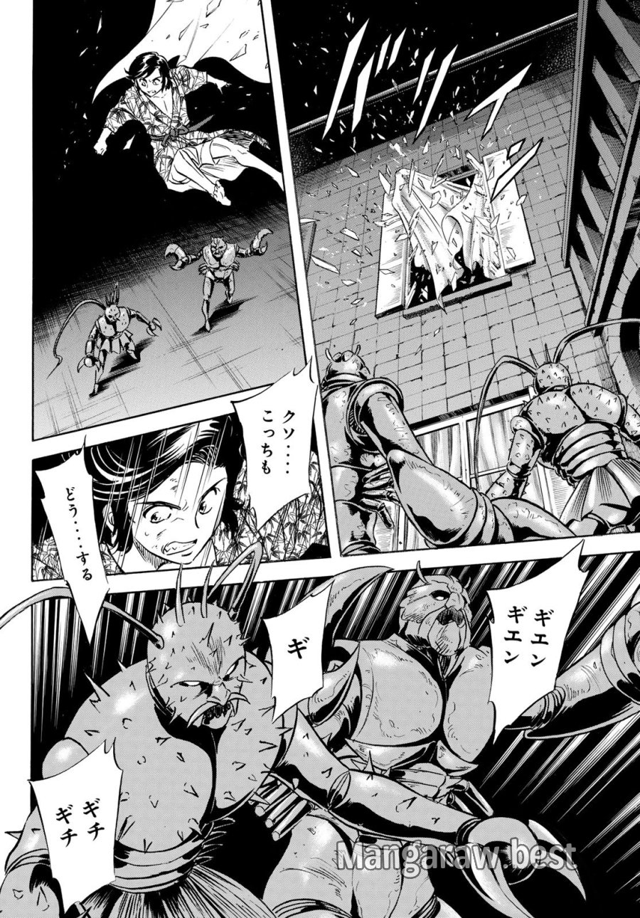 新　仮面ライダーSPIRITS 第191話 - Page 28