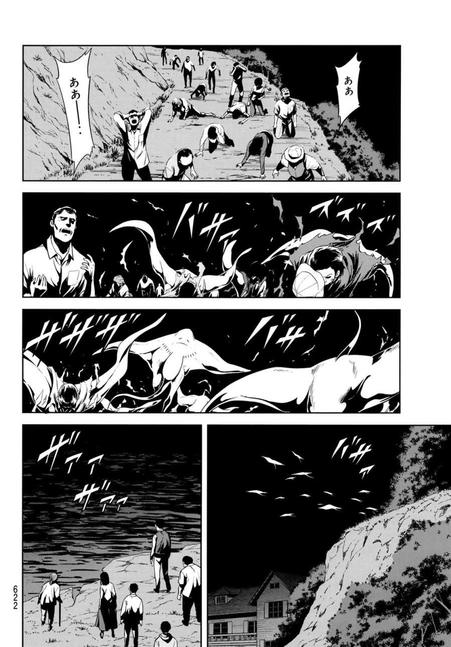 新　仮面ライダーSPIRITS 第191話 - Page 30