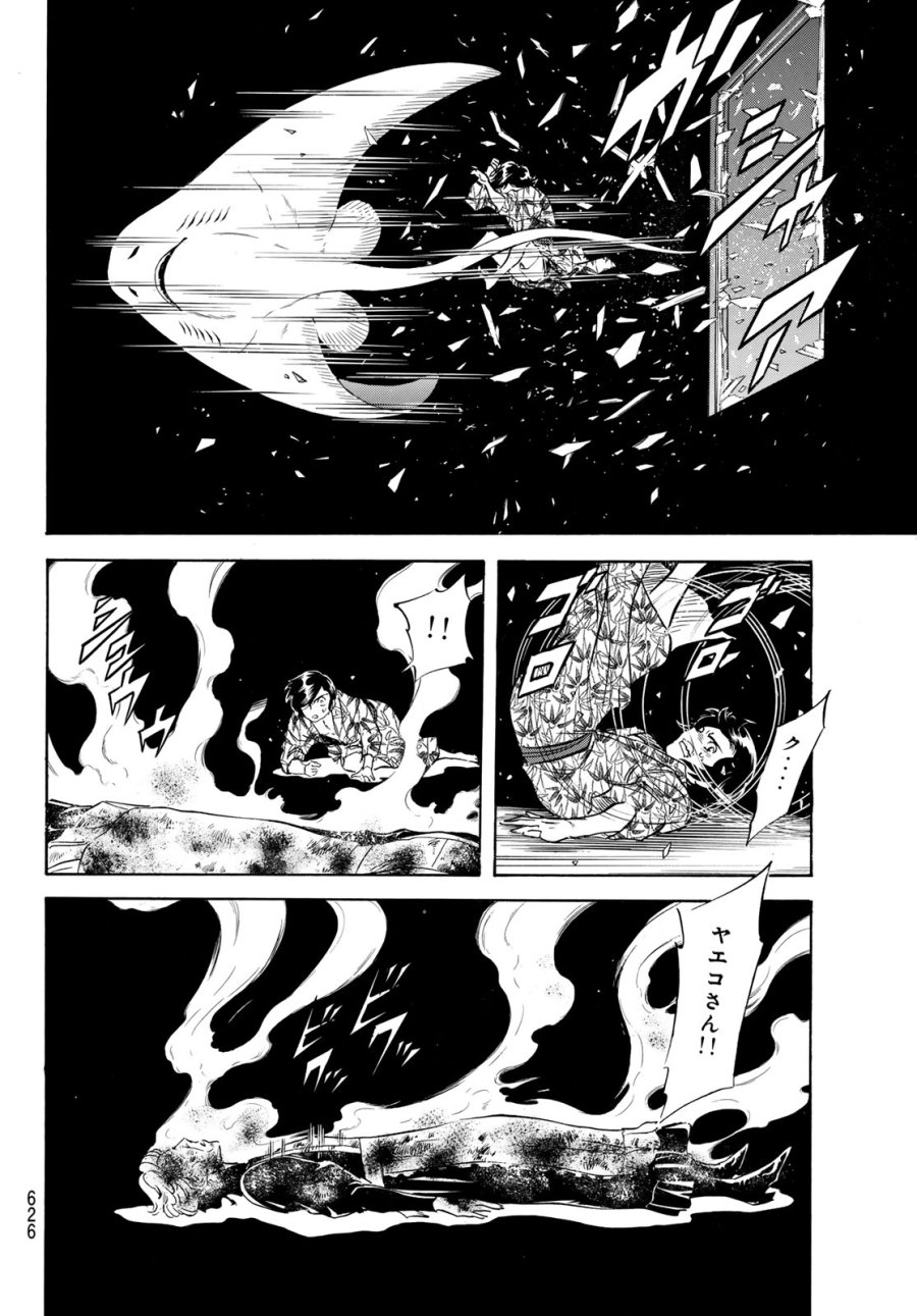 新　仮面ライダーSPIRITS 第191話 - Page 34