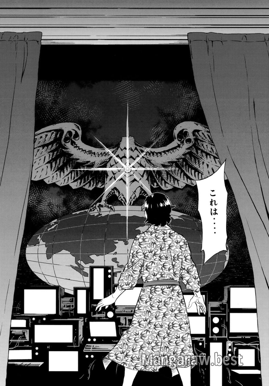 新　仮面ライダーSPIRITS 第191話 - Page 36