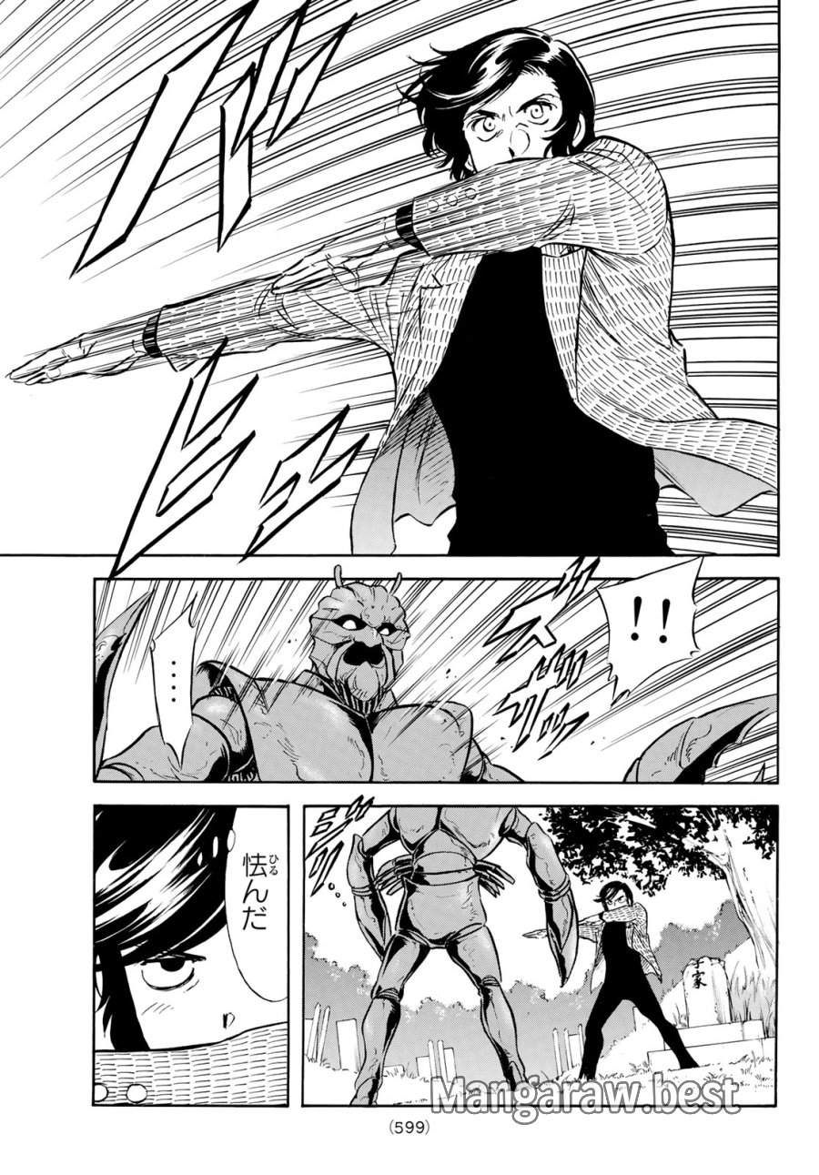 新　仮面ライダーSPIRITS 第191話 - Page 7