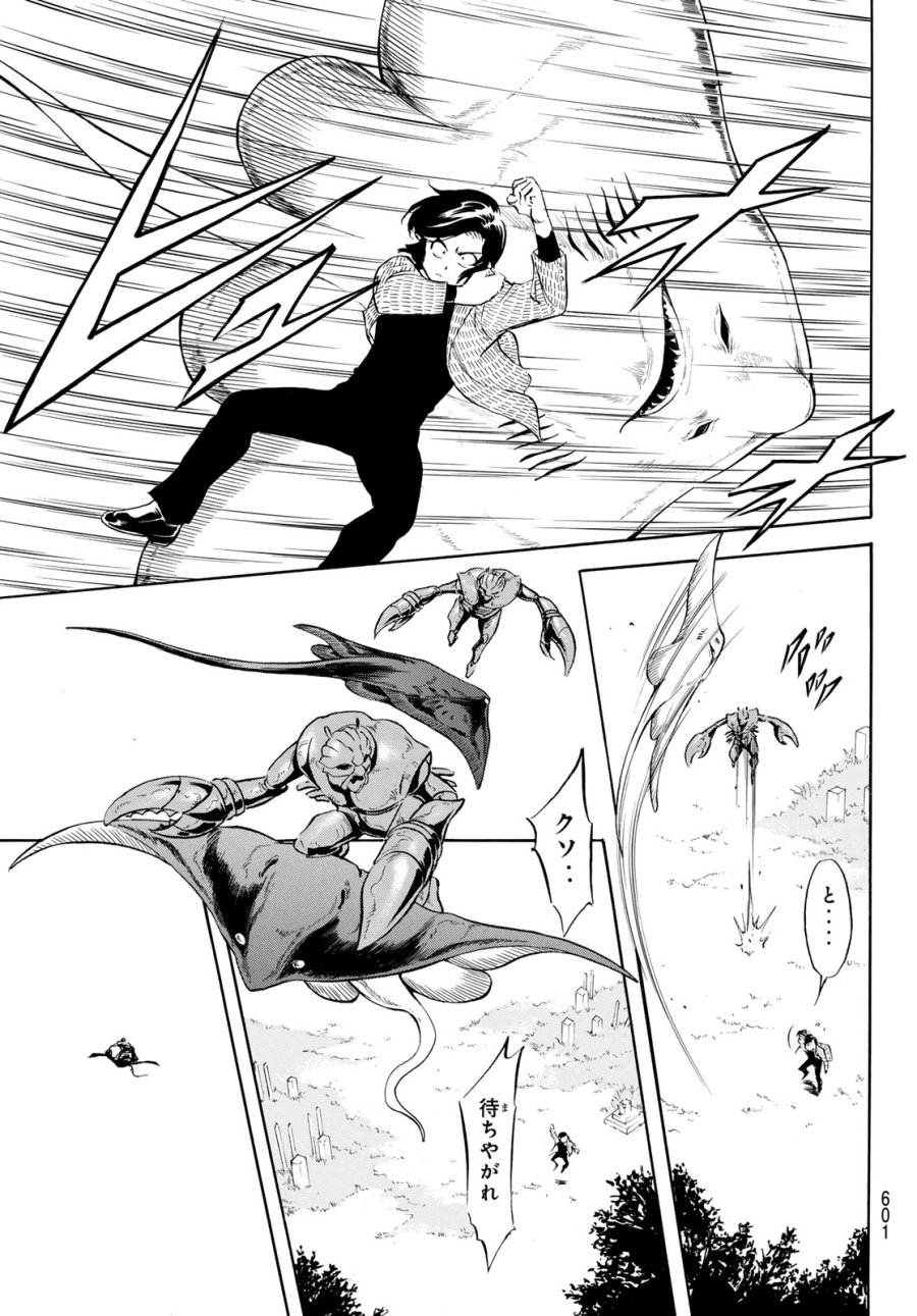新　仮面ライダーSPIRITS 第191話 - Page 9