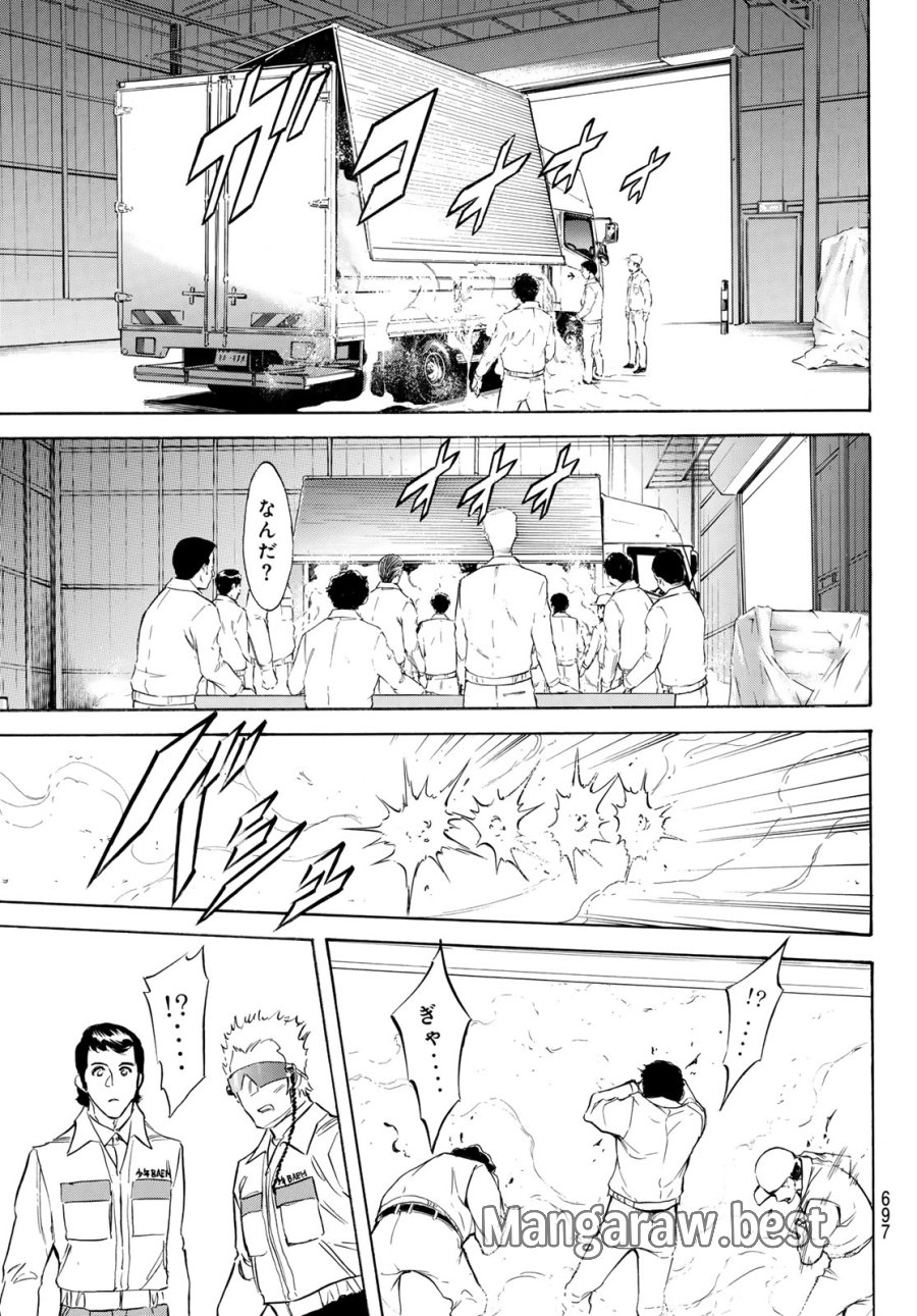 新　仮面ライダーSPIRITS 第194話 - Page 27