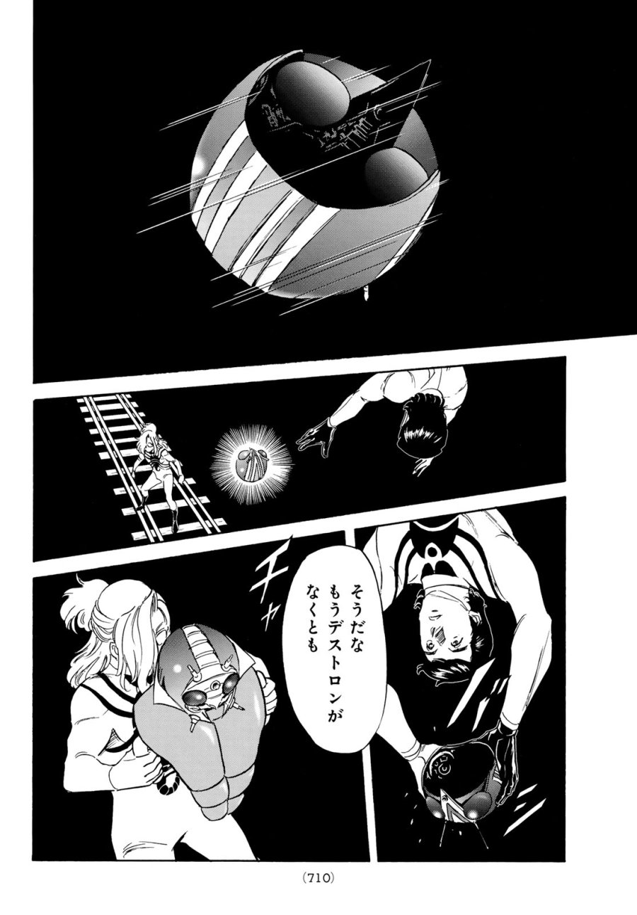 新　仮面ライダーSPIRITS 第194話 - Page 40