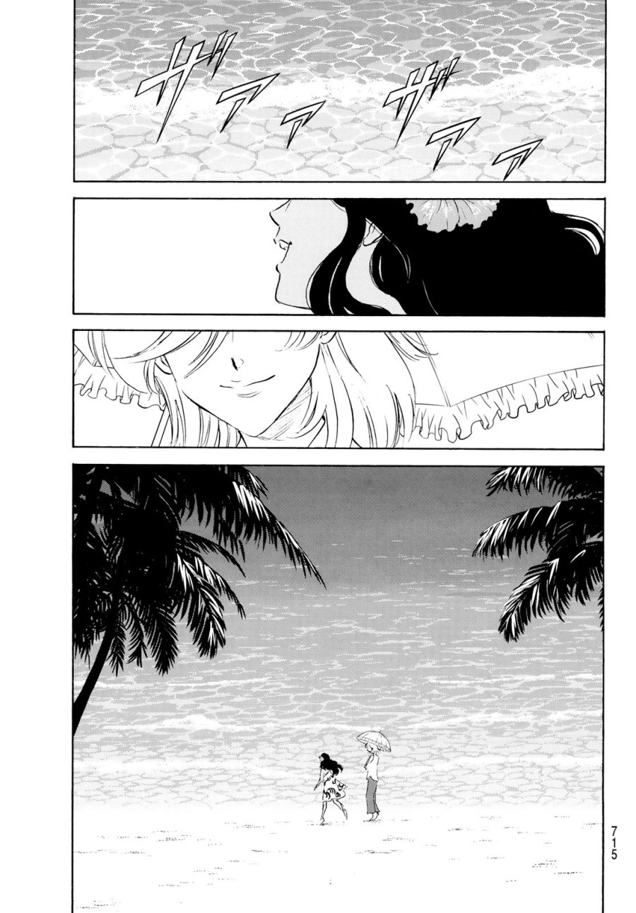 新　仮面ライダーSPIRITS 第194話 - Page 45