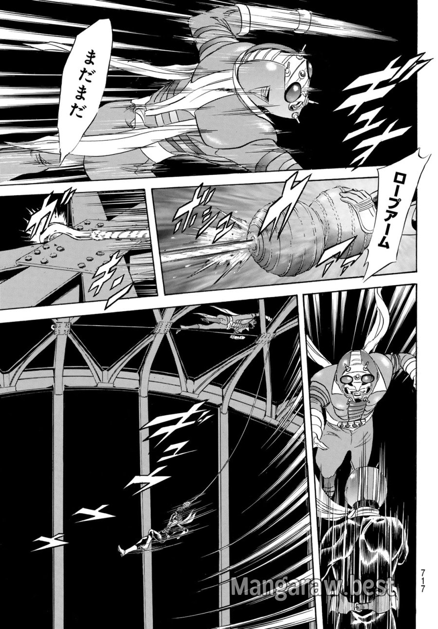 新　仮面ライダーSPIRITS 第194話 - Page 47