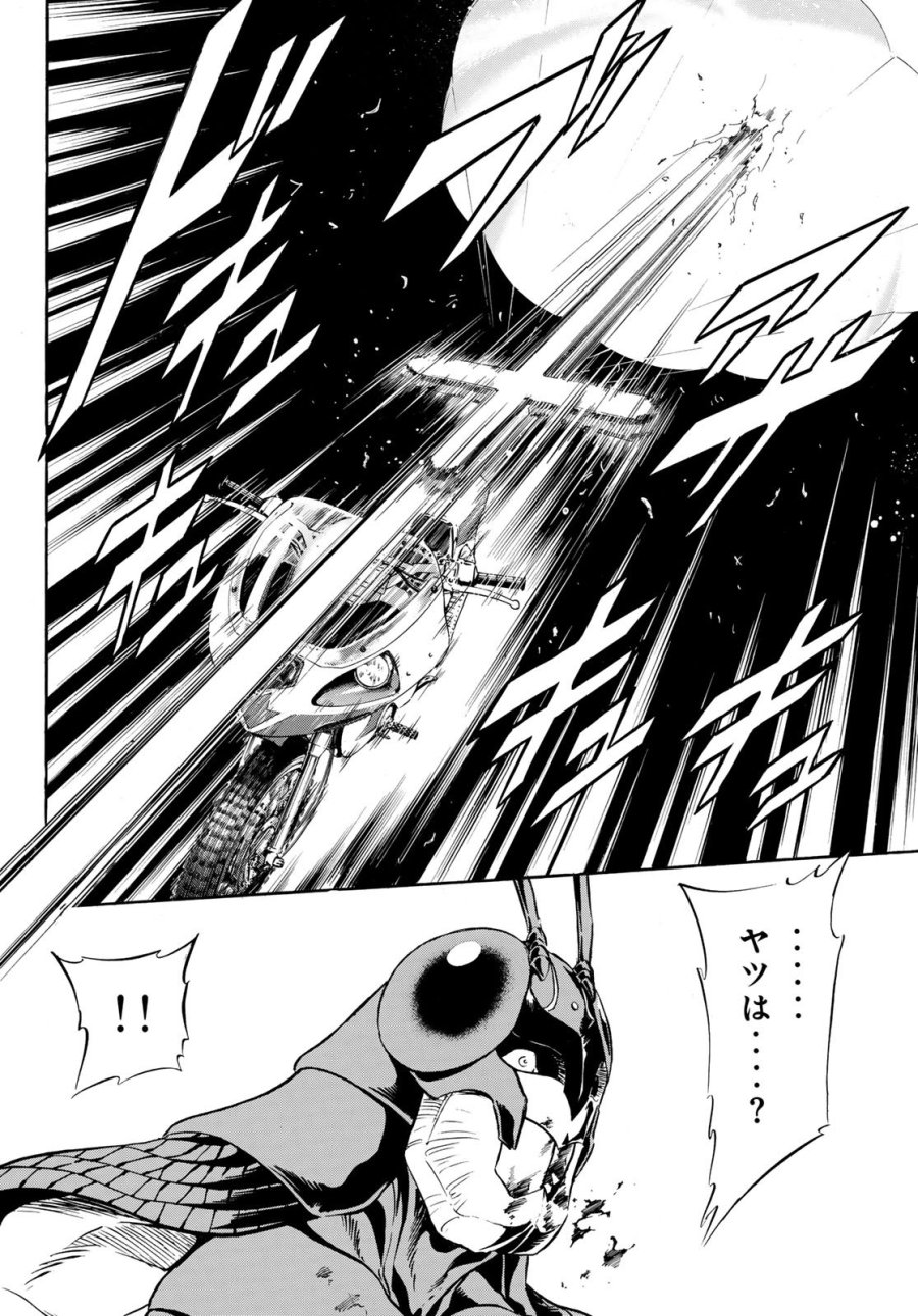 新　仮面ライダーSPIRITS 第190話 - Page 12