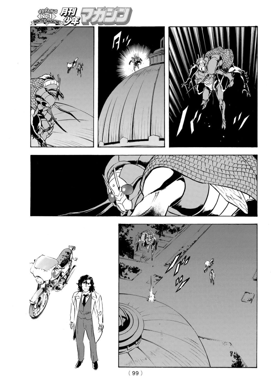 新　仮面ライダーSPIRITS 第190話 - Page 19