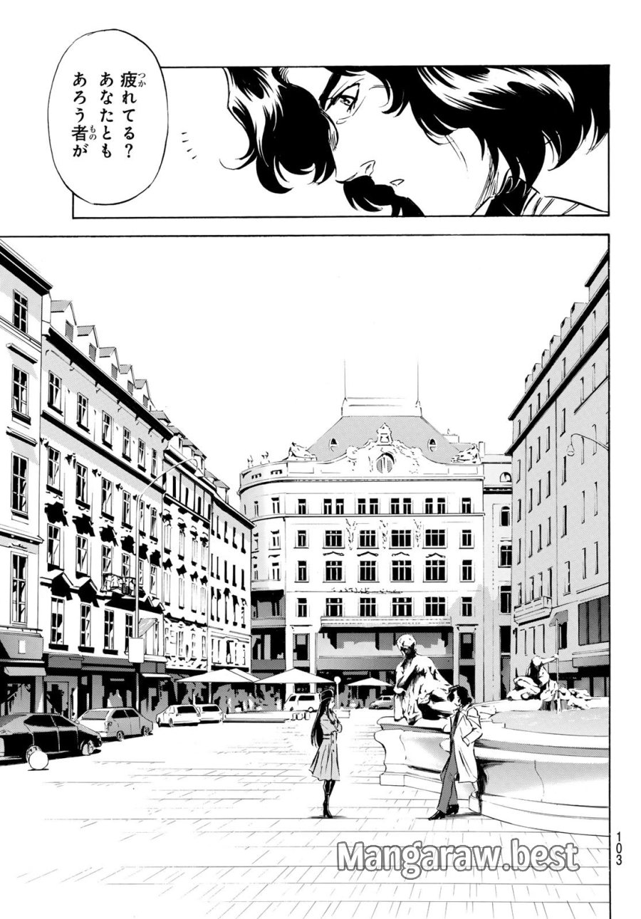 新　仮面ライダーSPIRITS 第190話 - Page 23